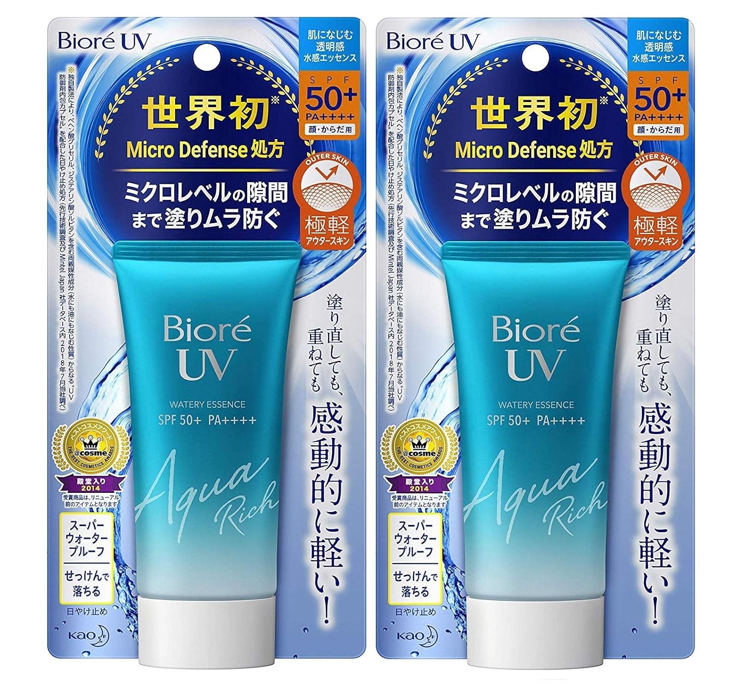 Biore UV Watery .Essence